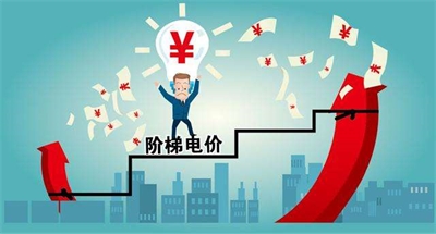 基本電費(fèi)，可按變壓器容量來選擇？